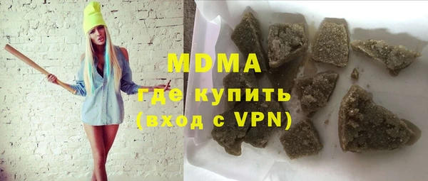 MDMA Premium VHQ Бронницы