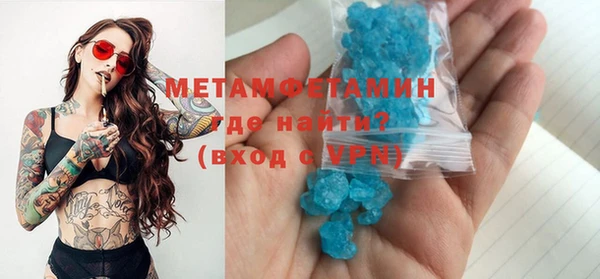 MDMA Premium VHQ Бронницы