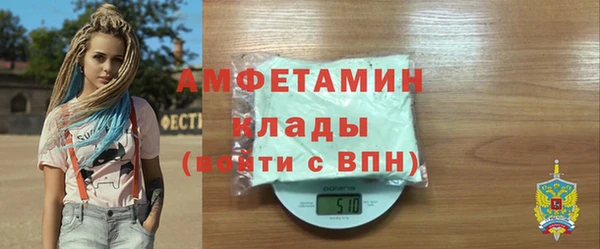 MDMA Premium VHQ Бронницы