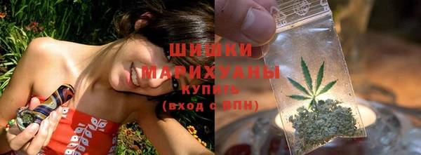 MDMA Premium VHQ Бронницы