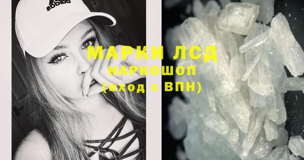 MDMA Premium VHQ Бронницы