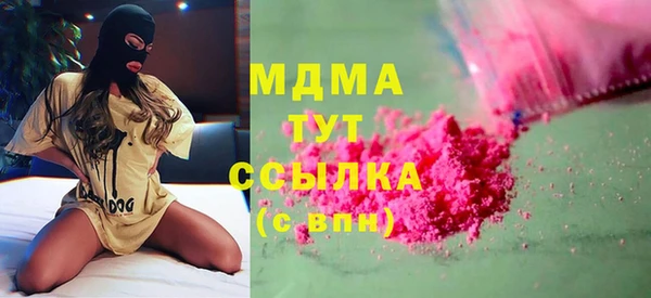 альфа пвп VHQ Бородино