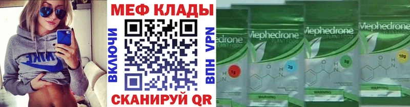 Мефедрон VHQ  omg ССЫЛКА  Армавир  хочу  