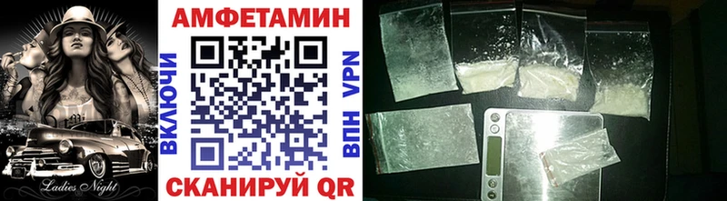 МЕТАМФЕТАМИН кристалл  hydra вход  Армавир 