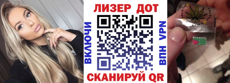 Марки N-bome 1,8мг Армавир