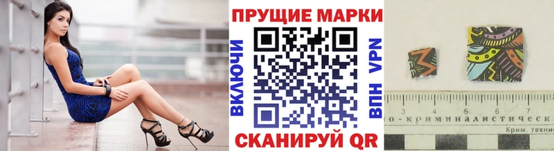 мега ТОР магазин наркотиков Армавир Наркотические марки 1,8мг