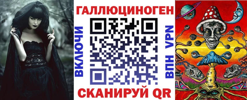 цены наркотик Армавир Галлюциногенные грибы мицелий